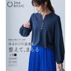 Tシャツ カットソー レディース アウトラストソフトタッチカットジョーゼットスキッパー プルオーバー 温度調整 吸汗速乾 UVカット 春 ニッセン nissen