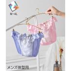 ショーツ MTF ロマンティックリボン レース 春 夏 秋 冬 トランスジェンダー インナー 下着 パンツ パンティ | M/L/LL | ニッセン nissen