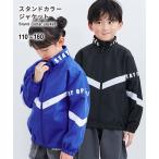  внешний ребенок одежда Kids воротник-стойка жакет мужчина девочка весна осень перо тканый | рост 140/150/160cm |nisennissen