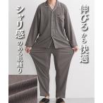 ショッピングパジャマ パジャマ・ルームウェア 【パジャマ】ストレッチ楊柳前開きパジャマ ニッセン nissen