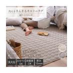  ковровое покрытие * ковер ковер ковровое покрытие ..... стеганый ковер l хлопок Like Touch .... модель весна лето осень-зима ..