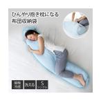 hi... Dakimakura стать futon упаковочный пакет контакт охлаждающий лето | Y |nisennissen