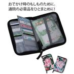  мода смешанные товары . лекарство карманный чехол весна лето осень-зима nisennissen