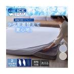  ковровое покрытие * ковер ковер ковровое покрытие ..... рост рост контакт охлаждающий покрытие l установка и снятие простой лето модный nisenniss