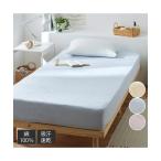  box простыня bed простыня хлопок 100% 2 -слойный марля ....... простыня матрац матрац двоякое применение весна лето постельные принадлежности | одиночный |nisennissen