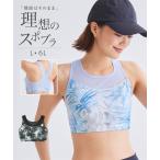 ノンワイヤーブラジャー レディース スマイルランド理想の スポーツ ブラジャー 春 夏 秋 冬 大きいサイズ ノンワイヤー 女性 | 4L/5L/6L | ニッセン nissen