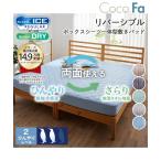  наматрасник постельные принадлежности контакт охлаждающий × хлопок . полотенце земля . пот скорость . двусторонний box простыня в одном корпусе Coco.Fa Family размер лето | 4 человек для 240cm |nisennissen