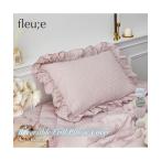 ショッピング枕カバー 枕カバー ふわくしゅ サッカー 織フリル 枕 カバー フルーエ/大人可愛い 春 夏 秋 ピローカバー 寝具 | 43×63cm用 | ニッセン nissen