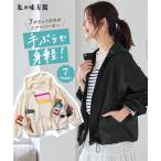  tops Parker женский [ UV cut контакт охлаждающий ] много карман мягкий рукав sia- "свободные руки" лето f-tini