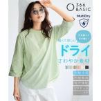  tops туника женский мульти- dry 7 минут рукав cut and sewn кромка раунд вода суша обе для контакт охлаждающий UV cut . пот 