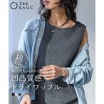  женский хлопок 100% dry Touch вафля майка UV cut . пот скорость . лето внутренний | 8L/10L |nisennissen