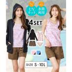  купальный костюм женский 4 позиций комплект Rush Guard палец дыра имеется брюки имеется цвет танкини MU138-B лето симпатичный модный 