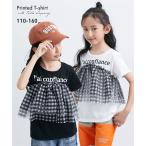  футболка ребенок одежда Kids принт chu-rudo King футболка девочка лето tops cut and sewn | рост 110/120/130cm |nisennissen