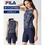 FILA купальный костюм фитнес .. женский leaf рисунок принт Zip раздельный 315-606/315-606-0 весна лето осень-зима плавание | 11L/13L/9M |nisennissen