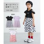  One-piece ребенок одежда Kids можно выбрать дизайн девочка лето девушки | рост 110/120/130cm |nisennissen