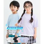  футболка ребенок одежда Kids контакт охлаждающий хлопок 100% кромка Layered футболка мужчина девочка лето tops cut and sewn | рост 140/150/160cm |nisennissen