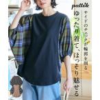 Tシャツカットソーレディースチェッ...