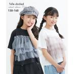  футболка ребенок одежда Kids chu-rudo King короткий рукав девочка лето tops cut and sewn | рост 140/150/160cm |nisennissen