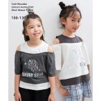  футболка ребенок одежда Kids плечо открытие Unicorn Aurora принт короткий рукав девочка лето tops cut and sewn | рост 100/110/120/130cm |nisennissen