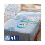  futon * постельные принадлежности контакт охлаждающий . полотенце земля. двусторонний прохладный Kett simaenaga рисунок лето постельные принадлежности nisennissen