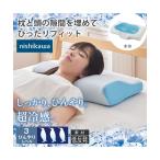  подушка pillow запад река супер охлаждающий голова .... прохладный гель .. поддержка модель лето постельные принадлежности | подушка |nisennissen