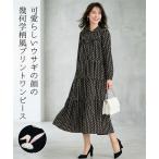 ワンピースロングマキシウサギ柄ティ...