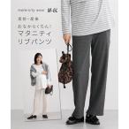 マタニティウェア・授乳服 マタニティ パンツ 授乳服 ママ ウェア リブ 産前 産後 春 夏 秋 ズボン ニッセン niss