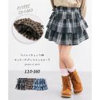 ボトムス 子供服 キッズ ラメ入りチェック柄ティアード パンツ イン スカート 女の子 春 秋 ガールズ ニッセン