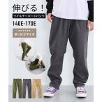 ボトムス パンツ ズボン 子供服 キッズ ゆったりサイズ 伸びる ツイルテーパード 男の子 女の子 ニッセン nissen