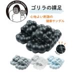 здоровье товары Gorilla. . пара подошва . ультра сандалии nisennissen