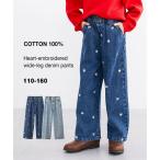ボトムス パンツ ズボン 子供服 キッズ 綿100％ ハート刺しゅう デニム ワイド ストレート 女の子 春 秋 ニッセ