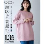  tops хлопок 100% обратная сторона ворсистый тренировочный .. Silhouette ko Kuhn туника ( антибактериальный дезодорация * шерсть шар предотвращение * электростатический предотвращение )nise