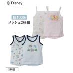  нижнее белье внутренний baby Disney хлопок 100% сетка 2 листов комплект бег топ мужчина девочка весна лето осень-зима ребенок | рост 80/90/95cm |nisennissen