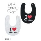  Kids * baby смешанные товары [ Islay b папа мама ] нагрудник 2 шт. комплект ( мужчина * девочка )nisennissen