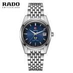ラドー RADO 腕時計 メンズ ご購入プレゼントつき ゴールデンホース 1957 R33930203 世界限定1957個 自動巻 正規品