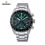 セイコー SEIKO プロスペックス ご購入特典つき メンズ腕時計 スピードタイマー ソーラー SBDL107