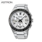 セイコー SEIKO アストロン ネクスター メンズ腕時計 ご購入特典つき ソーラー電波 チタン SBXY049