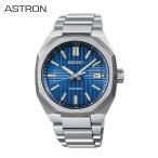セイコー SEIKO アストロン ご購入特典つき ネクスター メンズ腕時計 ソーラー電波 チタン SBXY061