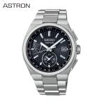 セイコー SEIKO アストロン ネクスター メンズ腕時計 ご購入特典つき ソーラー電波 チタン SBXY067