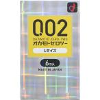  темно синий купол oka Moto Zero two 0.02 L размер 6 штук ...