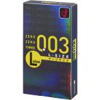 コンドーム オカモト ゼロゼロスリー 0.03 Lサイズ 10個入 避妊具 okamoto 大きめ