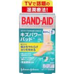  лейкопластырь BAND-AID частота помощь царапина энергия накладка обувь смещение для 6 листов обувь смещение 