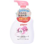 Pigeon baby все тело пена мыло baby цветок. аромат 500ml pigeon младенец мыло для тела 