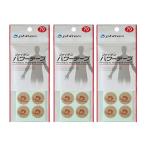  обмотка лентой fai тонн энергия лента 70 Mark ×3 шт. комплект titanium 