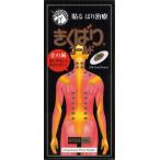 ki... Gold 30 шт. входит .. . терапия онемение плеча золотой иглоукалывание koli