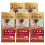  Gold empisin21P×5 шт. комплект массовая закупка 