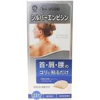 . . терапия серебряный empisin21 шт. входит прикленить . цвет иглоукалывание плечо шея поясница koli