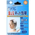  перевязочный материал p pre порезав можно использовать сеть перевязочный материал . Tama * futoshi .. для 25cm