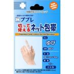  перевязочный материал p pre порезав можно использовать сеть перевязочный материал .. для 30cm