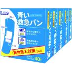  лейкопластырь синий первая помощь van M размер 40 листов входит ×5 шт упаковка Elmo металлический детектор обнаружение возможен цвет массовая закупка 